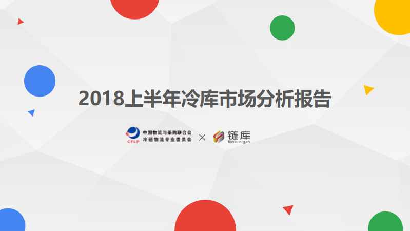 微信图片_20180919114514.jpg
