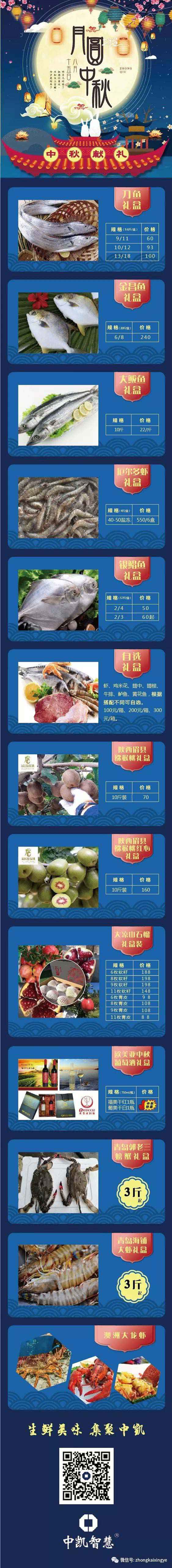 微信图片_20180920105039.jpg